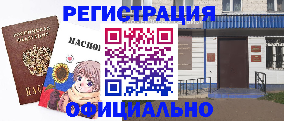 где прописаться в Кеми