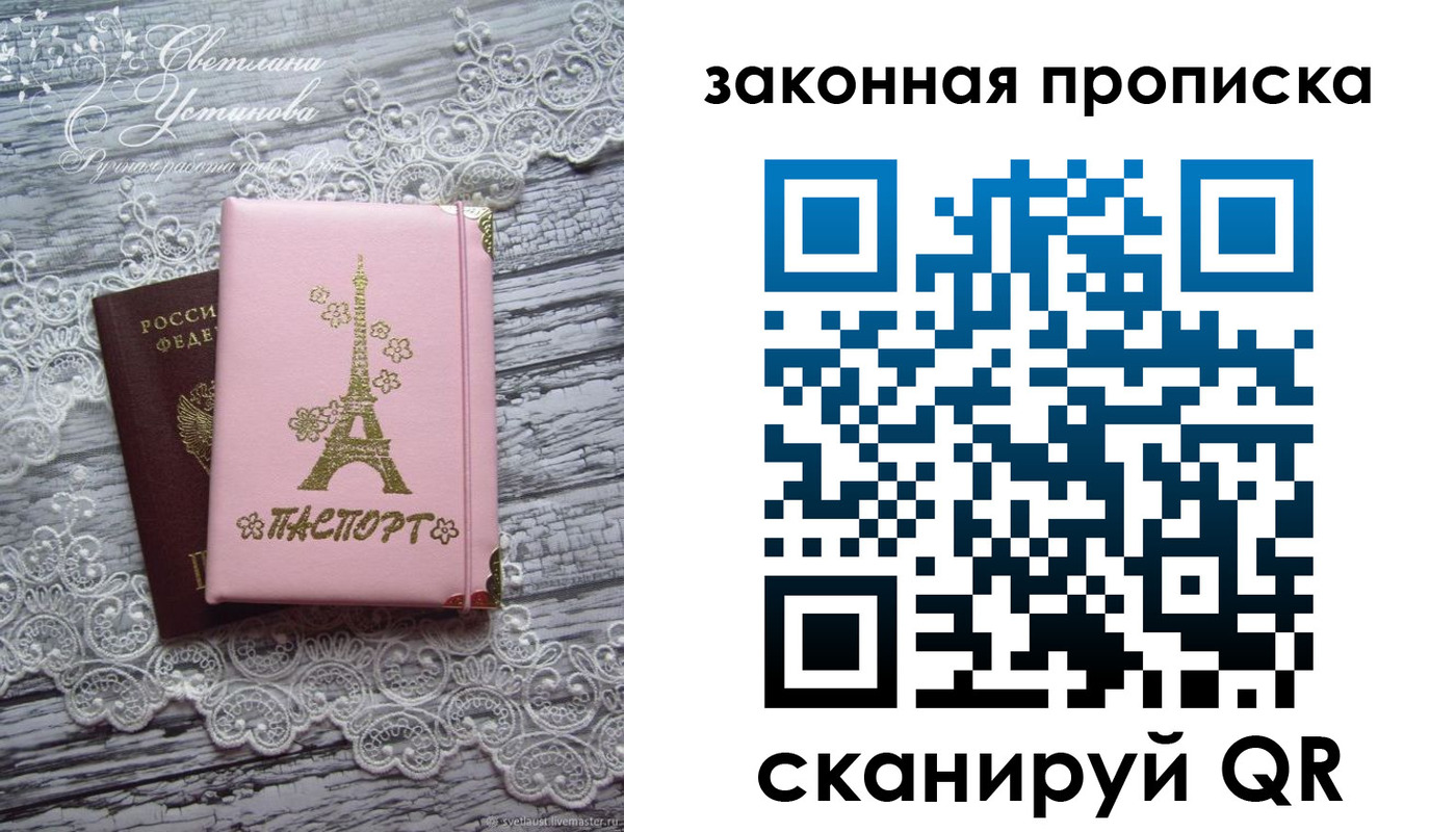 форма 3 в Кеми