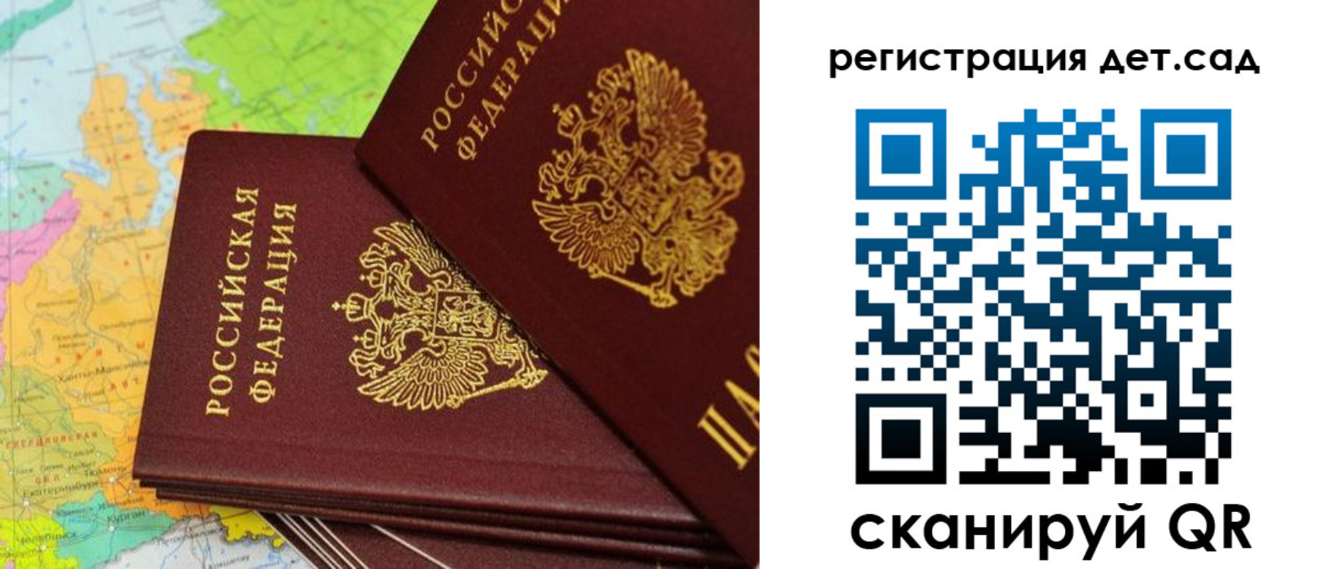 купить прописку в Кеми