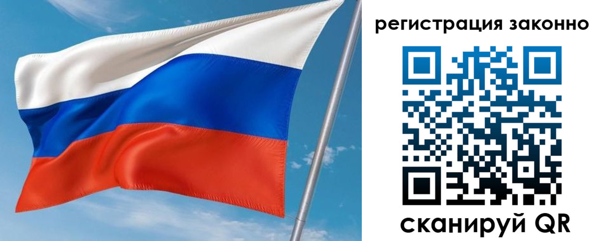 временная регистрация для школы в Кеми