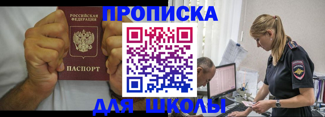 регистрация для дет. сада в Кеми
