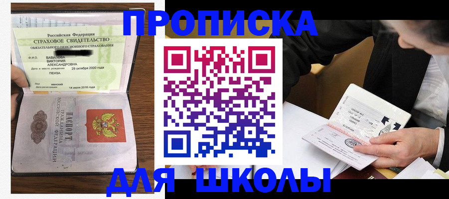 временная регистрация недорого в Кеми