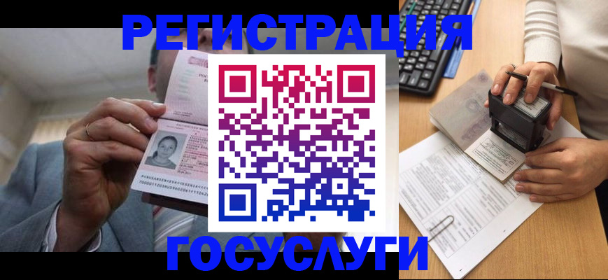 регистрация в Кеми